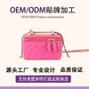 [Personalizado] Bolsa Pequena de Corrente Fragrante de Pele de Ovelha para Batom Transversal Feminina Mini Bolsa Caixinha Personalizada com Desenhos e Amostras