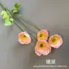 Flor de Papoula Simulada Flor de Papoula para Sala de Estar Interna Quarto Mesa de Escritório Mesa de Centro Flor Decorativa