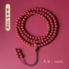 Pulsera de Arena Dorada Púrpura de Cinabrio Natural [Grado B] con 108 Cuentas, Cuentas de Oración Budista Multicapa para Hombres y Mujeres, Buena Suerte en el Año del Zodiaco, Estilo Chino Tradicional