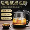 Hierve agua directamente en la tetera de flor, vidrio resistente al calor, taza de té para casa y restaurante, juego de té, filtro de acero inoxidable, infusor de té de gran capacidad