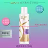 Lux Shampoo Hidratante Seda 750g Condicionador Brilho Macio Contendo Ácido Hialurônico Empresa de Trabalho Unidade de Seguro Super Atacado