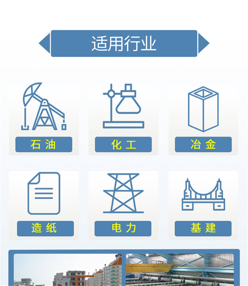 反渗透纯水设备