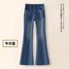Jeans retro acampanados para mujer, nuevo estilo otoño 2026, de cintura alta, adelgazantes, corte ajustado, elásticos, pantalones de campana de moda
