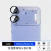 Adecuado para Película Templada Nothingphone4B, Película de Vidrio Antirreflejos de Alta Definición, Película Transparente con Lente de Ojo de Águila Perforada en Puntos Anticaídas