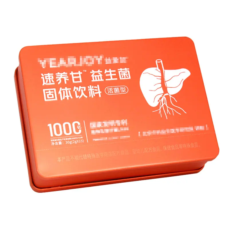 190-140-55益爱加固体饮料铁盒(橙色)1.jpg