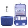 Bolsa de lavado con gancho de viaje, bolsa de cosméticos impermeable, gran capacidad, bolsa de almacenamiento de estilo coreano, bolsa de baño plegable, regalo con logotipo