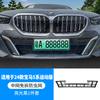 Adequado para BMW 5 Série Sports Car Insect Net Front Face Net Special Modified Decorative Strip Auto Products
