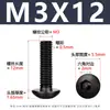 Acero al Carbono Grado 10.9 Tornillo de Alta Resistencia Cabeza Media Redonda Hexagonal Negro Cabeza de Champiñón Tornillo de Copa M2-M12