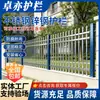 Barandilla de Acero Inoxidable Acero Zinc Patio Escolar Comunitario Exterior Hierro Forjado Valla de Aislamiento Fábrica Diferencia Barandilla de Muro de Patio de Villa