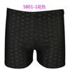Tengchuang moda masculina imitação de pele de tubarão à prova d'água sunga masculina ângulo reto praia fonte termal calças atacado