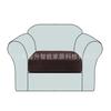 Funda de Asiento de Terciopelo Zorro Plateado para Sofá de Amazon Transfronteriza Sencilla Color Sólido Totalmente Cubriente Elástica Universal Funda de Sofá Funda de Cojín Cojín de Sofá