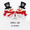 Nuevas gafas decorativas navideñas para adultos y niños, regalo de Navidad, suministros para fiestas, marcos de gafas creativos, venta al por mayor