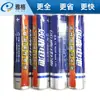 No. 7 pilas alcalinas 1 lámpara de pupila bolígrafo de prueba anti luz azul máquina de limpieza juguete control remoto pila