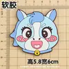 2026 Año del Caballo Doce Caballos del Zodiaco Paz y Alegría Caballo Azul Pequeño Certificado de Nacimiento Cubierta Protectora Parche Decorativo