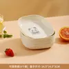 Prato de osso fofo dos desenhos animados Prato de osso cuspido doméstico Prato de lanche de frutas secas Prato de frutas Prato de osso cuspidor de alta qualidade Prato de lixo de mesa de jantar