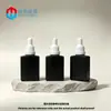 Em estoque: Frascos conta-gotas de vidro preto fosco de 30ml para óleos essenciais, sérum e produtos cosméticos