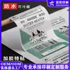 Etiqueta adesiva adesivo fabricação à prova d'água transparente pvc adesivo garrafa adesivo pequeno publicidade selagem adesivo impressão de etiqueta