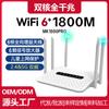 Router Wifi Inalámbrico para Todas las Redes 5g Doble Banda Gigabit Wifi de Ultra Alta Velocidad Router Monstruo para Juegos en Casa