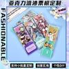 Venta al por mayor de personajes periféricos de juego bidimensional de Mahjong de arenas movedizas de acrílico, talón de boleto de arenas movedizas, adornos de animación, personalización de soporte