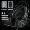 ITLY H200 RGB Auriculares Gaming Auriculares Gaming Alámbricos para Computadora de Escritorio Auriculares para e-sports