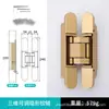 Ventas directas del fabricante: Bisagras de puerta invisibles 3D para apertura hacia adentro y hacia afuera, bisagras ocultas para puertas plegables, bisagras 3D ajustables para puertas de madera
