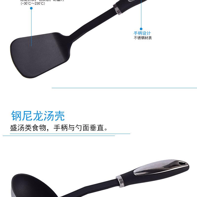 钢尼龙厨具-详情_06.jpg