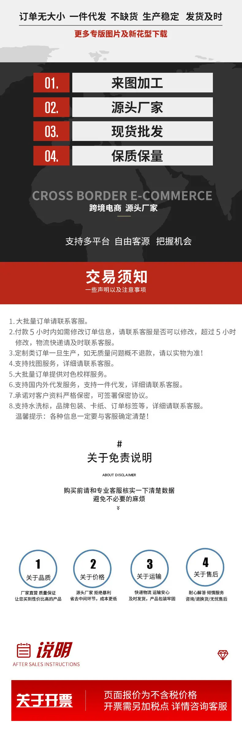 详情-03