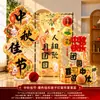 Juego de Faroles de Tela de Pie para Festival de Medio Otoño para Tienda y Sala de Estar, Decoración de Estilo Antiguo para Registro de Festival de Medio Otoño, Bienvenida y Decoración de Fotos