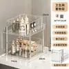 Estante de almacenamiento para baño, productos de cuidado de la piel en el lavabo, encimera del baño, caja de almacenamiento para mascarillas faciales, organizador extraíble debajo del lavabo