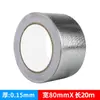 La cinta de aluminio con fibra de vidrio es resistente a altas temperaturas, adecuada para aires acondicionados, calentadores de agua, campanas extractoras, tuberías de extracción de humos, tuberías de agua, y ofrece protección solar, aislamiento térmico y es resistente al envejecimiento.