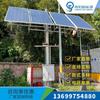 Recomendación del Fabricante: Sistema de Monitoreo Solar y Almacenamiento de Energía para Monitoreo en Tiempo Real de Granjas Forestales, Villas y Carreteras