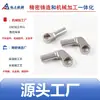 Fábrica de Fundición de Precisión de Ningbo Varilla de Conexión de Precisión de Acero Inoxidable Brazo de Dirección Articulación de Bisagra Brazo Oscilante Vínculo