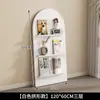 Estantería Minimalista Nórdica Ins de Pie Estante de Pared para Exhibir Libros y Periódicos Estante de Almacenamiento para Revistas Libros Ilustrados Revistas de Celebridades de Internet Vintage