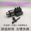 Suporte de Ferramenta para Torno CNC Mandril de Broca Suporte de Ferramenta de Furação para Torno Suporte de Ferramenta à Prova de Choque para Torno Manga de Ferramenta Haste Cônica Manga de Broca