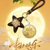 Llavero Dorado Adorno de Buena Suerte para Bolso Juego de Cajas de Regalo Festival de Medio Otoño Decoración de Regalo Pequeño Recuerdo de Negocio Venta al por Mayor