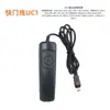 Control remoto para cámara SLR con cable para obturador RS-60E3 80N3 MC-DC2 RM-VPR1 S1AM MC30