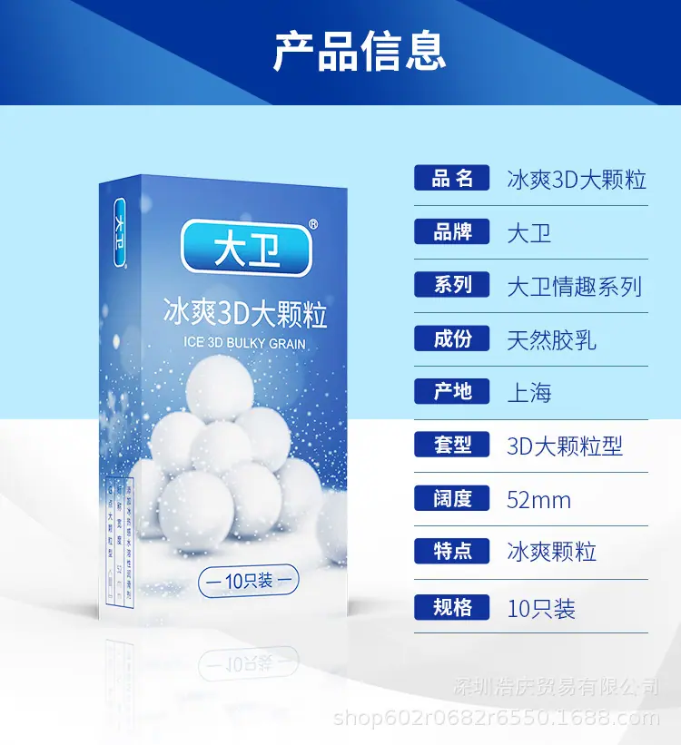 详情_11.jpg