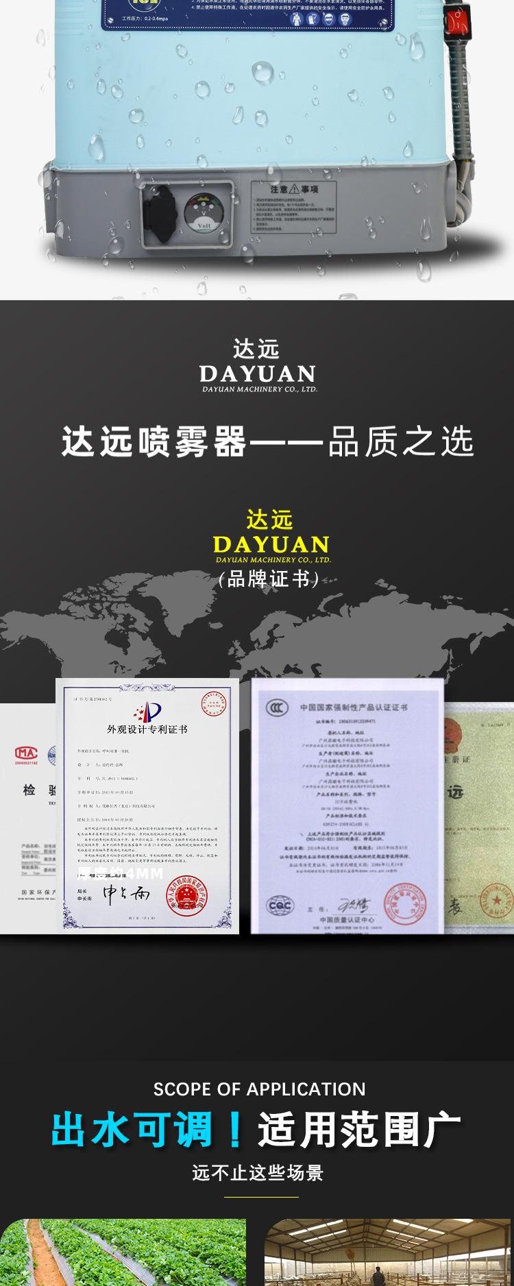 高压打药泵 电动喷雾器