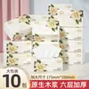 20 Pacotes Grandes de Papel Toalha, Tamanho Ampliado, Feito de Polpa de Madeira Virgem, Papel Toalha Espesso de Seis Camadas, Guardanapos, Papel Higiênico Doméstico Yf