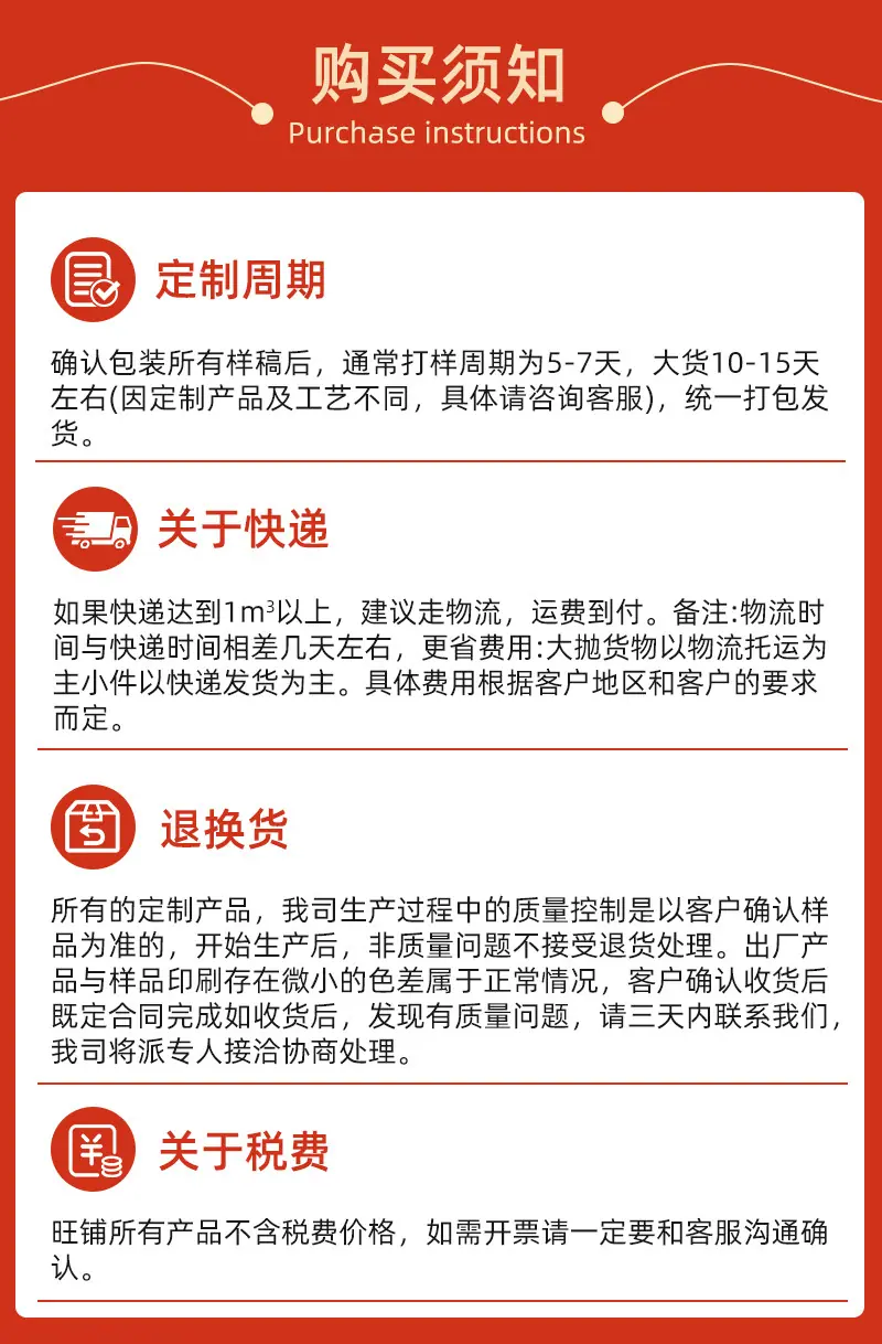 详情_14.jpg