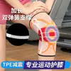 Rodilleras de Silicona con Resorte Anti-Colisión de Nylon para Venta al por Mayor por Fabricante, Equipo de Protección Deportiva Profesional para Montañismo, Carrera, Baloncesto