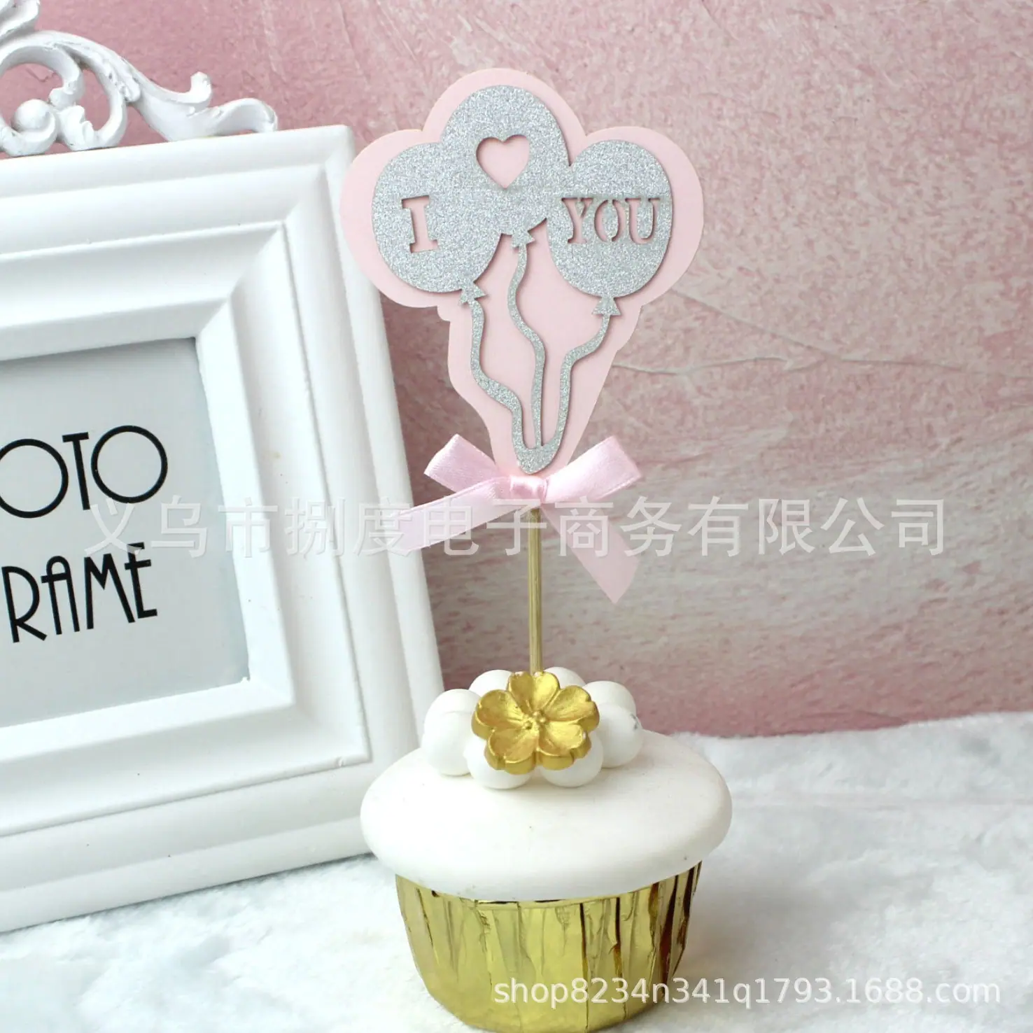 LOVE YOU气球2.jpg