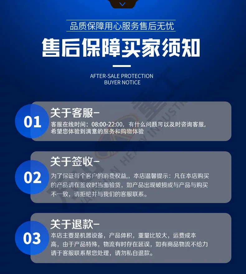 详情页-2_12.jpg