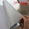 Pano à prova de explosão adesivos de papel à prova de explosão para vidro filme à prova de explosão painel de vidro embutido traseira fogão simples fogão duplo filme à prova de explosão