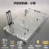 Chasis Abierto DIY Computadora de Escritorio ATX Matx Vidrio Soporte de Placa Base X799 Acrílico Transparente
