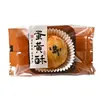 Bolsa de embalaje nueva original para pasteles de yema de huevo engrosada, bolsa transparente sellada a máquina 60-80g, base para hornear pasteles de yema de huevo