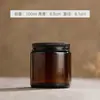 Portavelas de Aromaterapia de Vidrio Marrón Manchado Contenedor Taza Verde para Velas de Aromaterapia Botella Vacía de Aromaterapia Taza de Velas Esmerilada para el Hogar