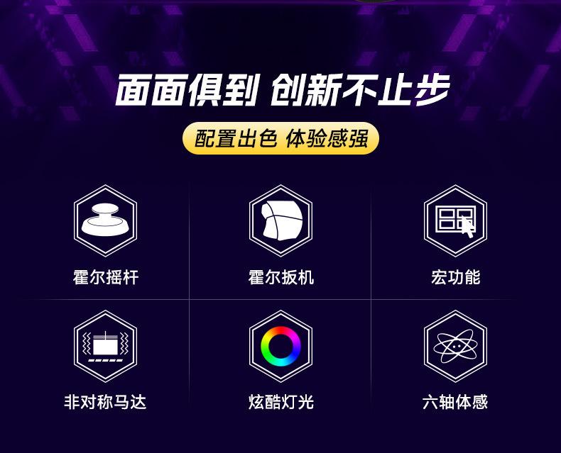 Z01无线游戏手柄炫光SWITCH电脑安卓iosPS3/PS4双霍尔体感特斯拉