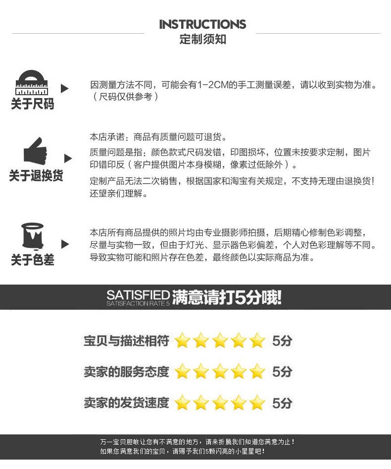 详情设计文件_20