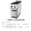 Estufa Vertical de Gas de seis quemadores con horno tipo gabinete estufa comercial de cuatro quemadores tipo piso de acero inoxidable estufa combinada de lujo